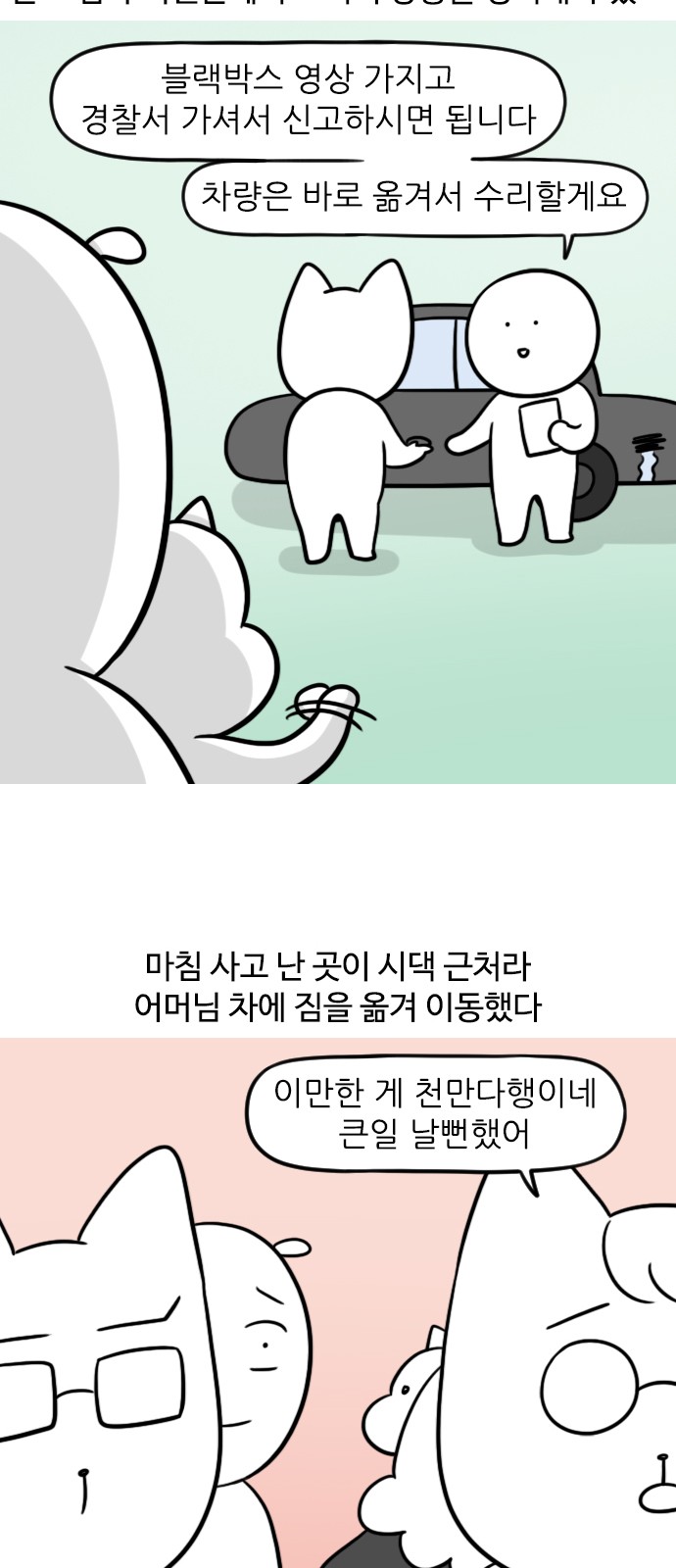 9 페이지