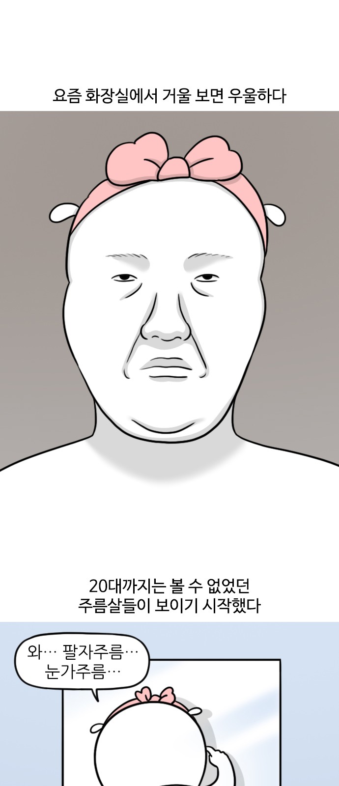2 페이지