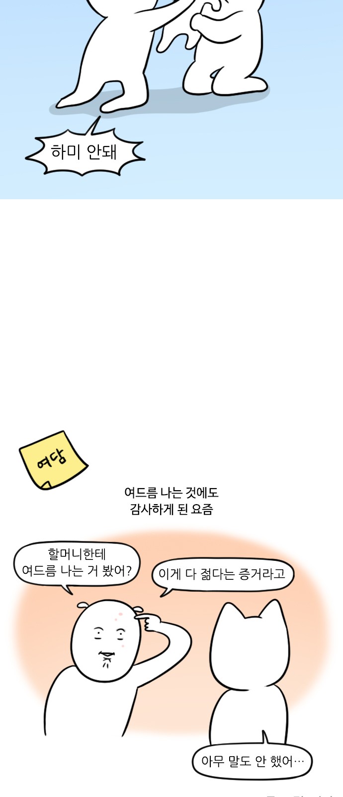 13 페이지