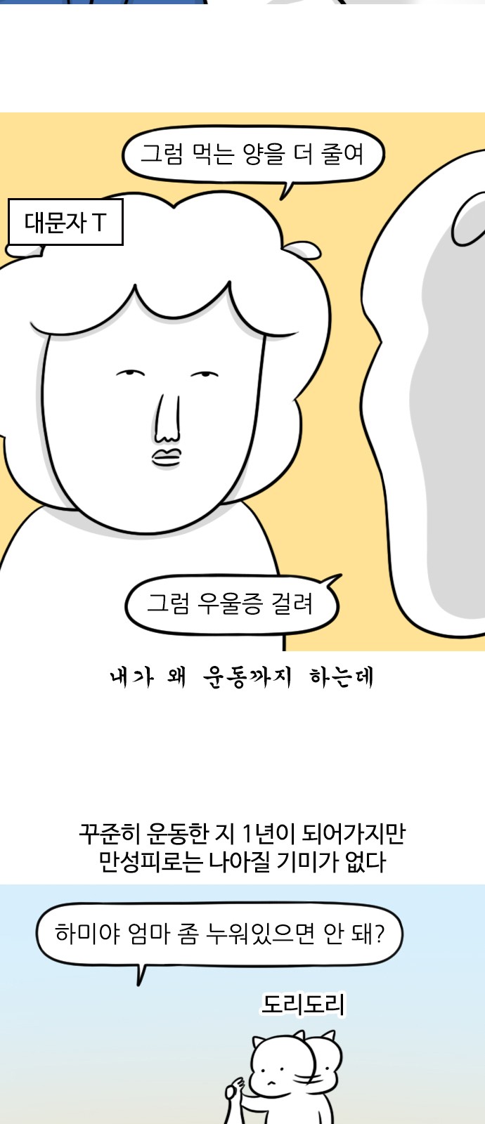 7 페이지