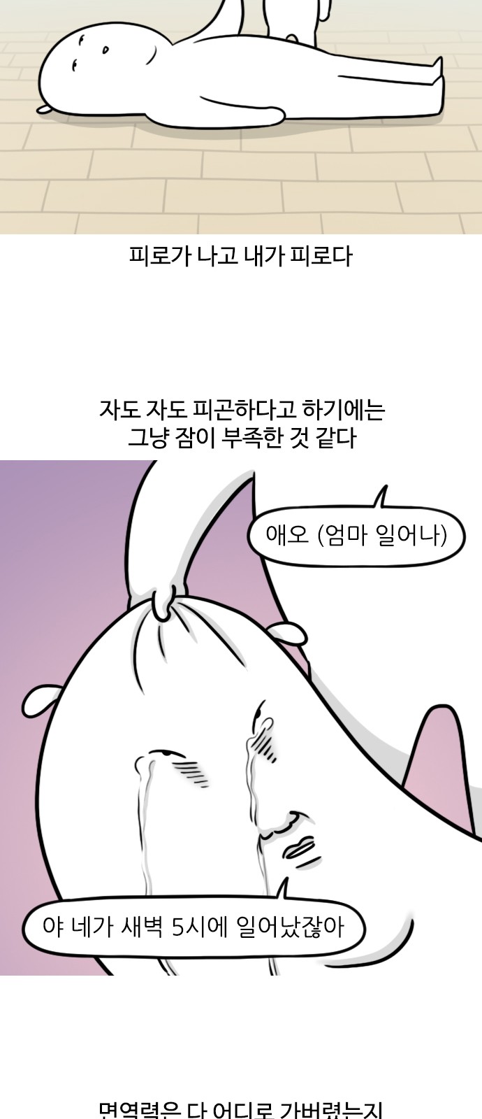 8 페이지