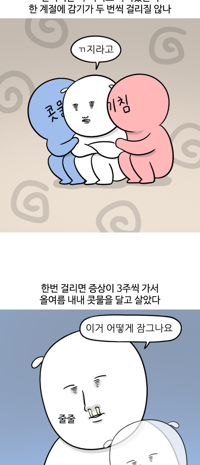 9 페이지