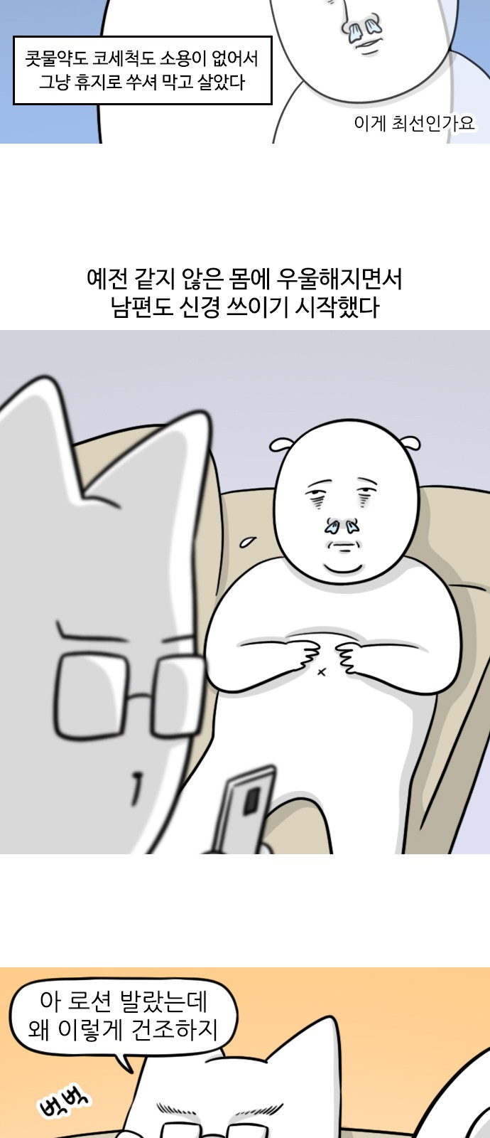 10 페이지