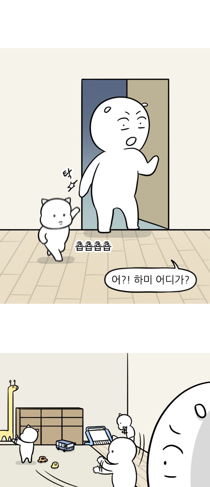 12 페이지