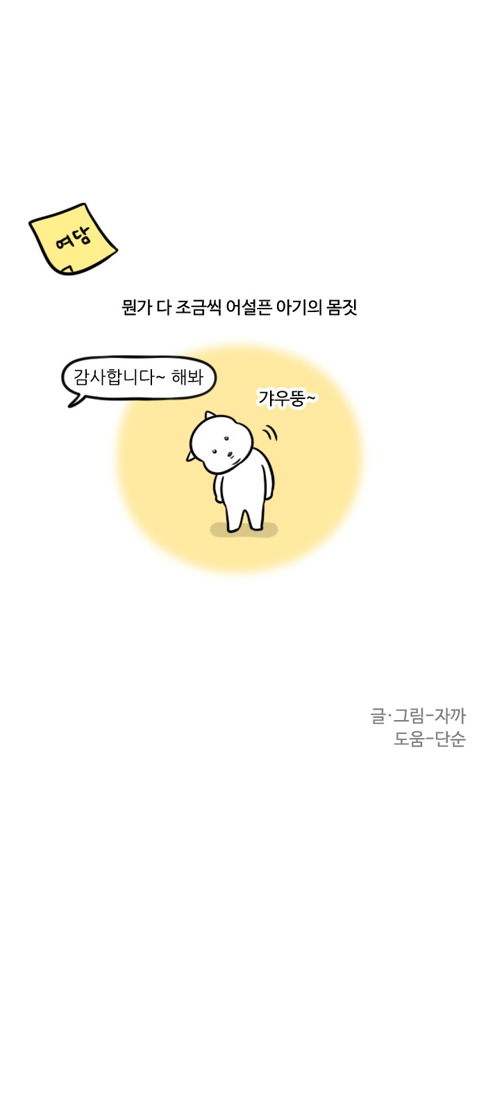 14 페이지