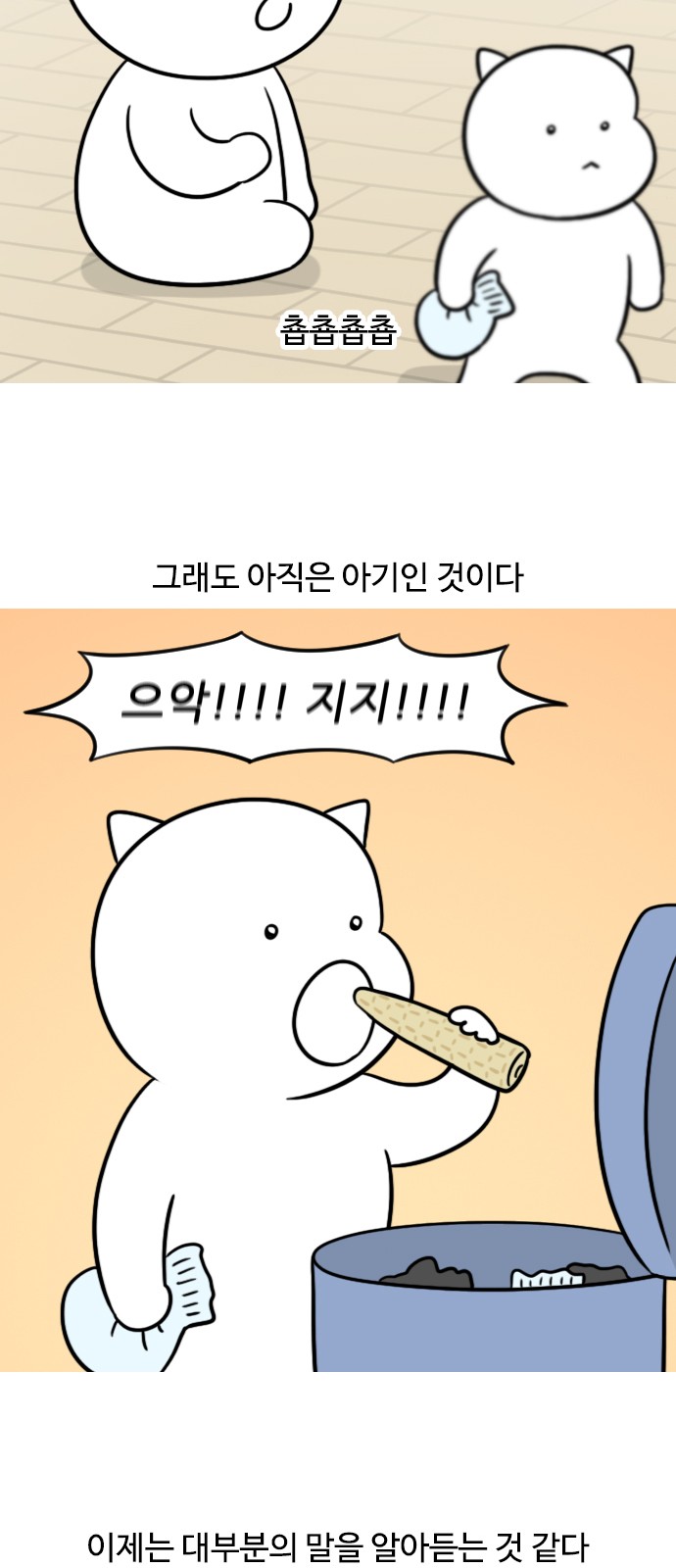 3 페이지