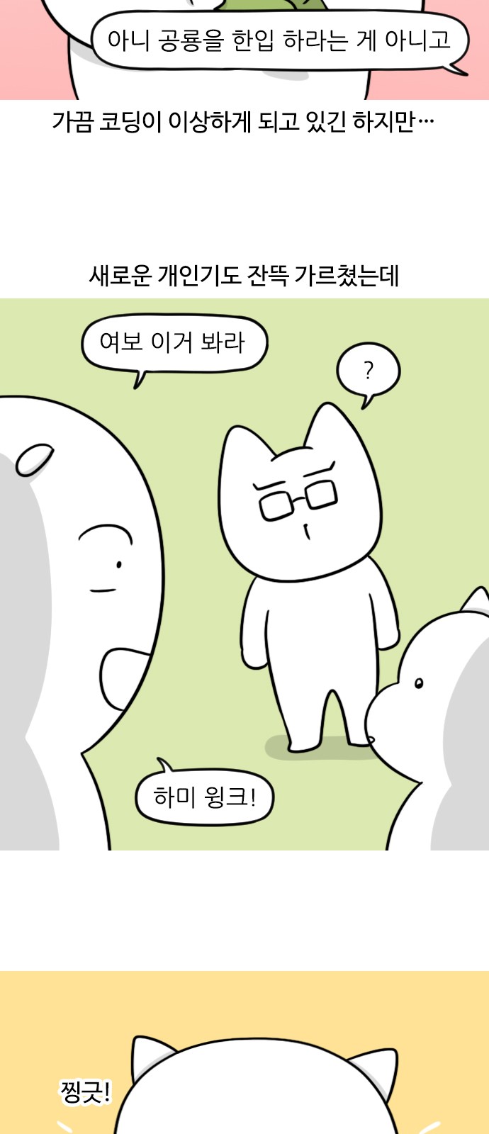 5 페이지