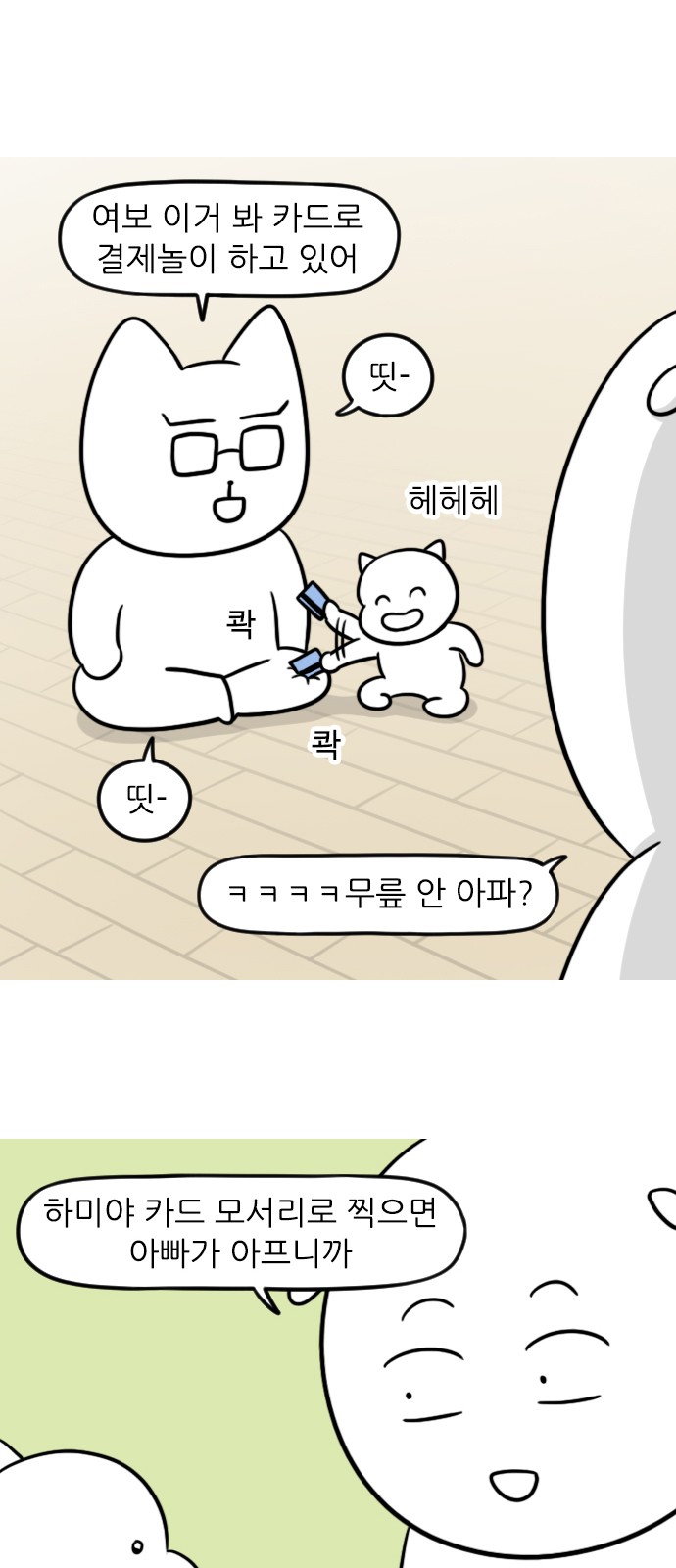 7 페이지