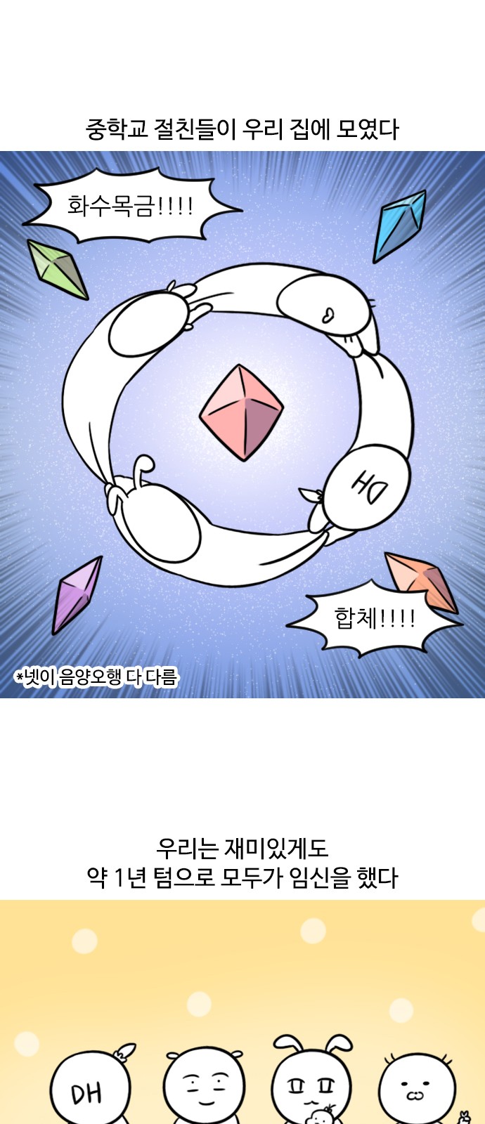 2 페이지