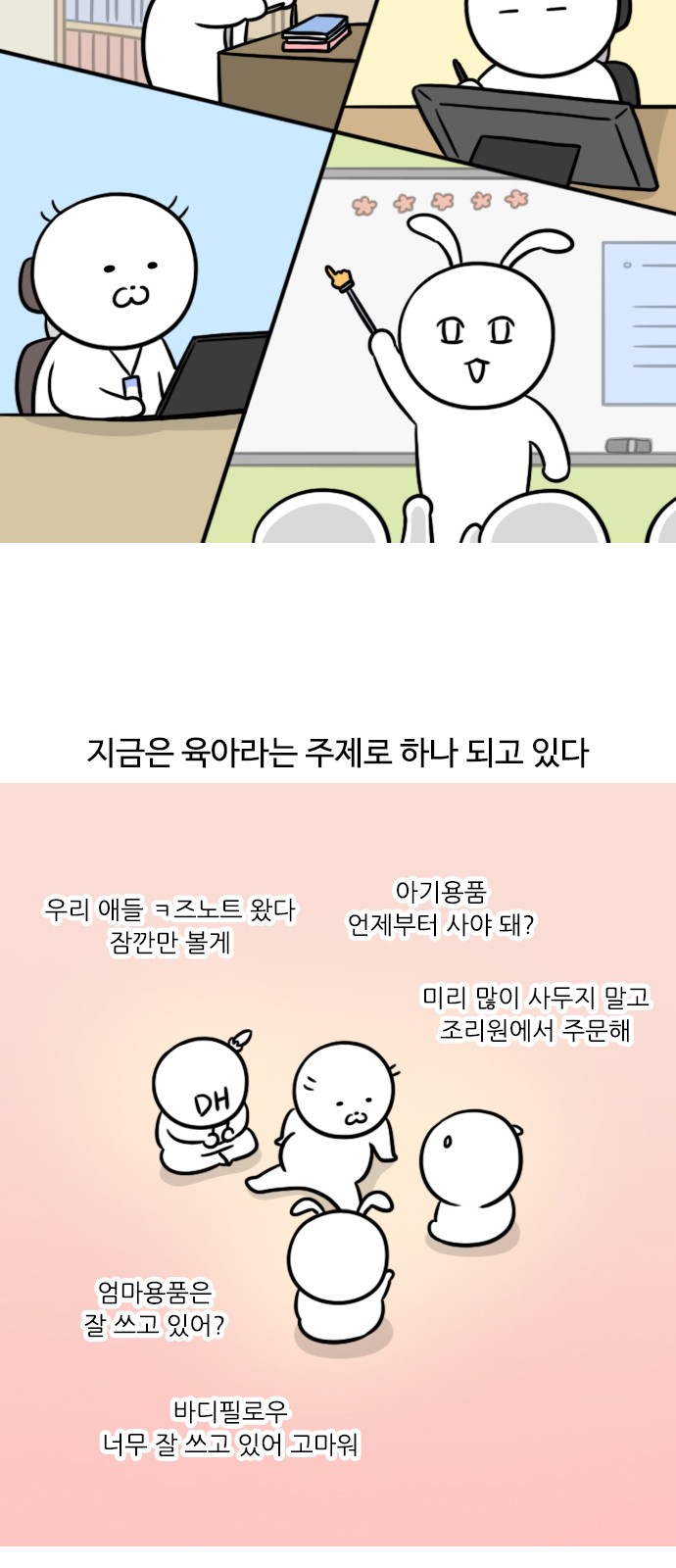 11 페이지