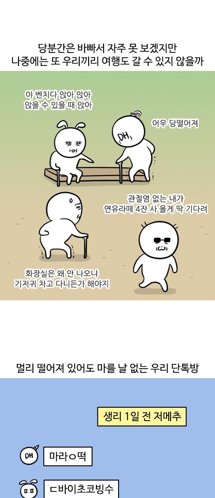 12 페이지