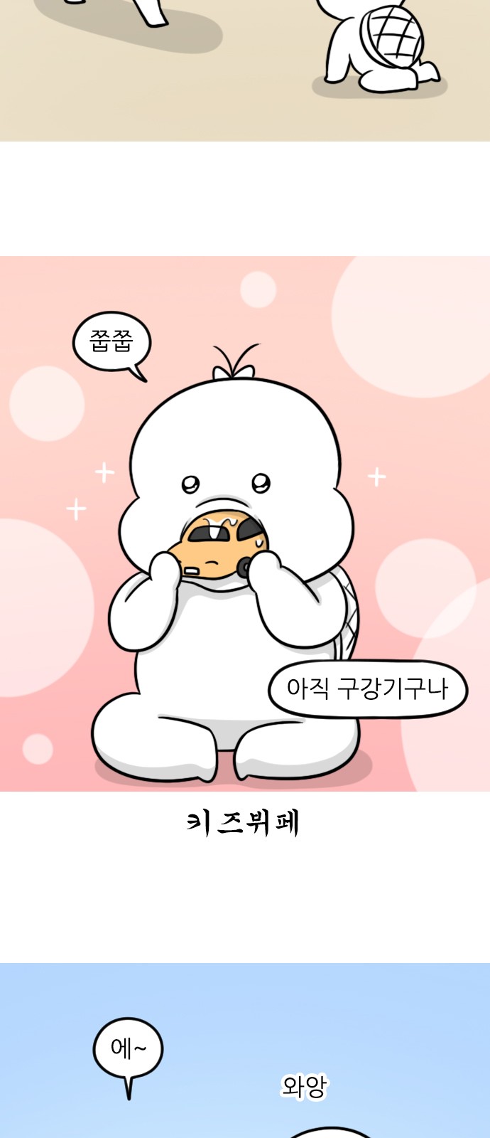 5 페이지