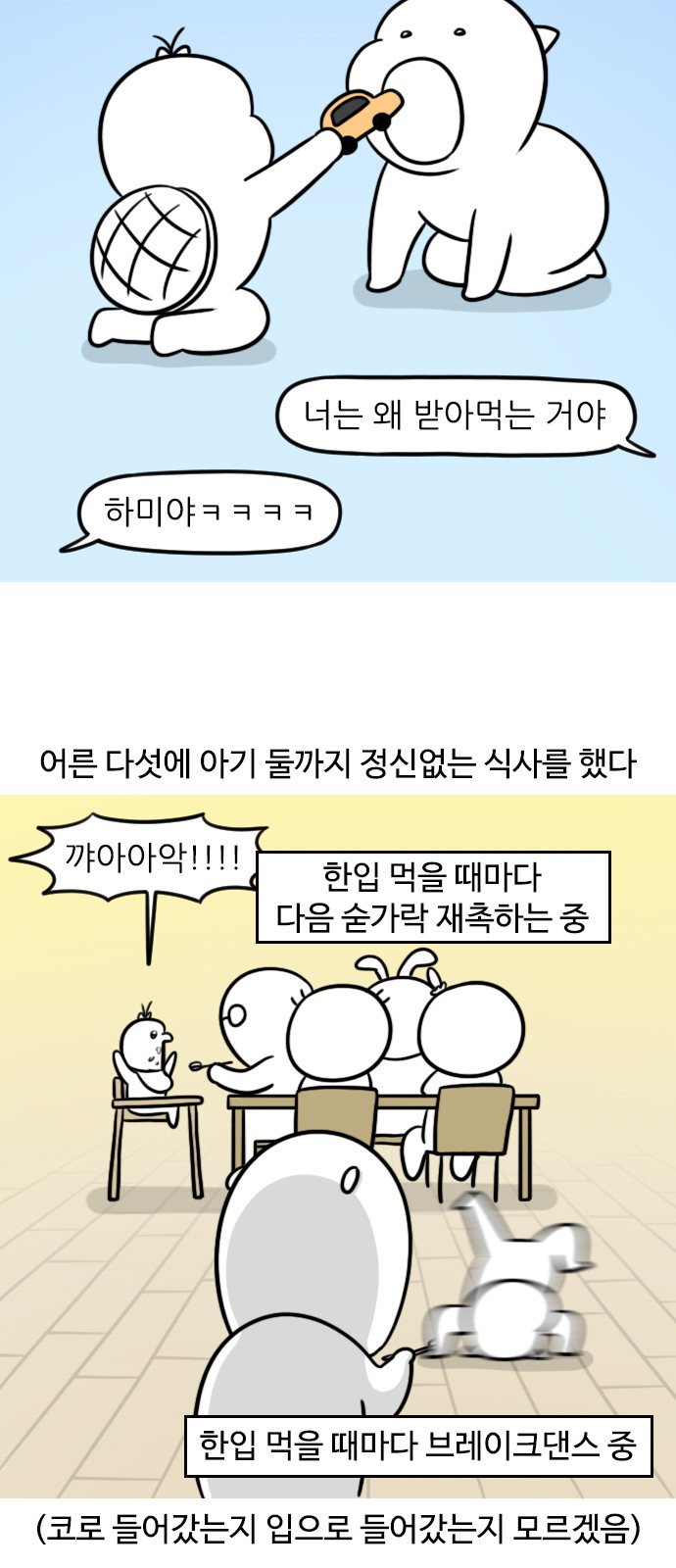 6 페이지