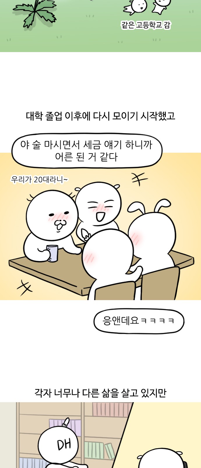 10 페이지