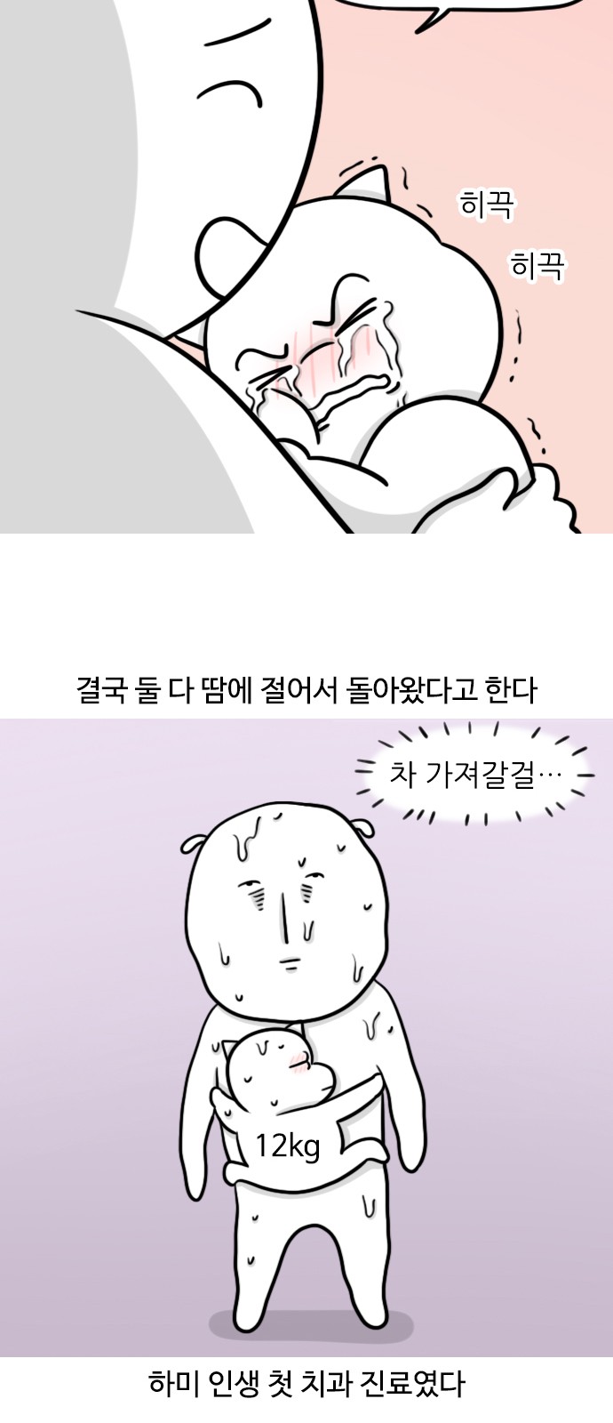 11 페이지