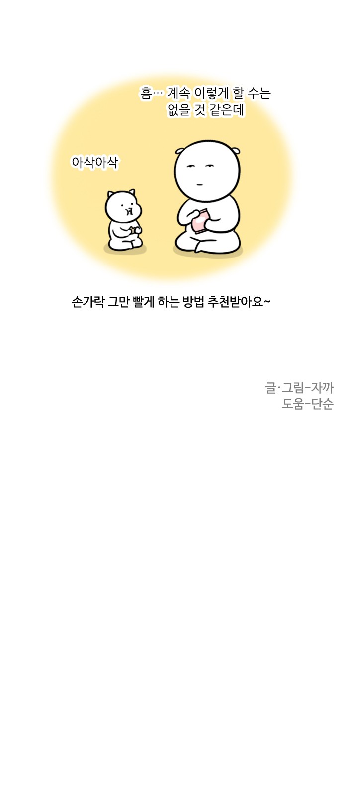 14 페이지