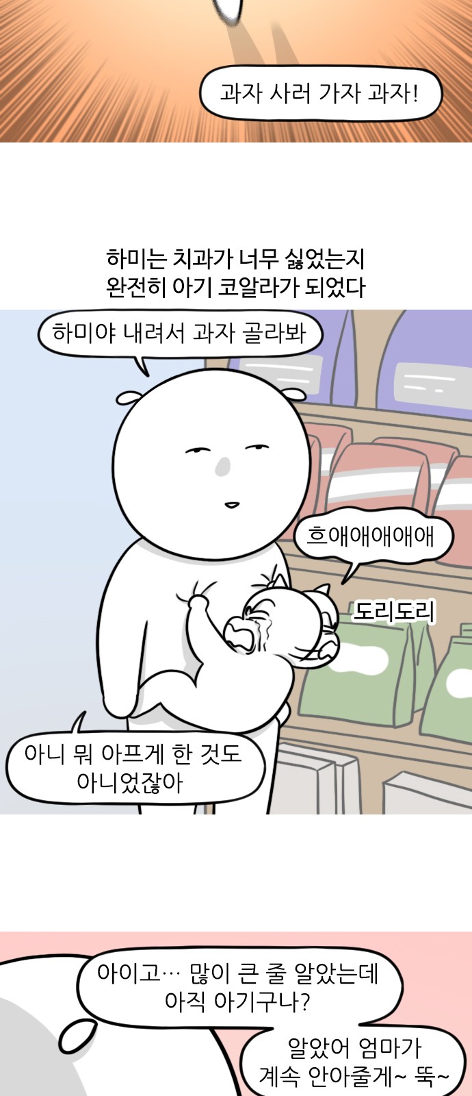 10 페이지