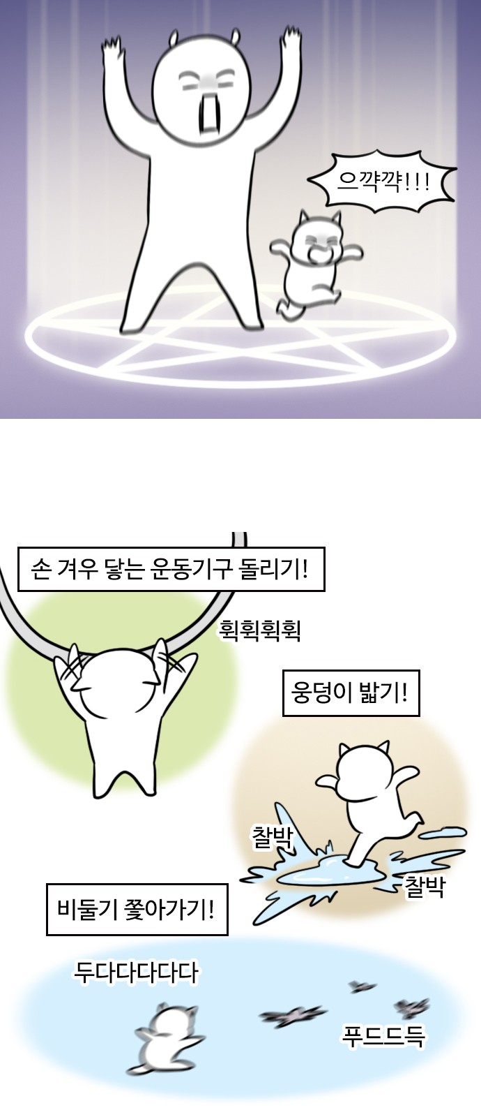 11 페이지