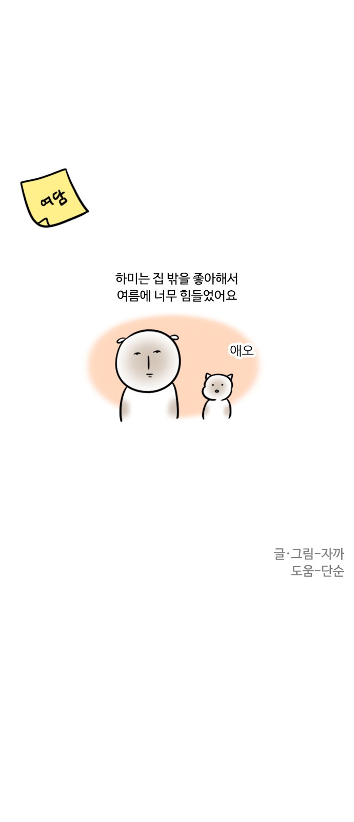 14 페이지