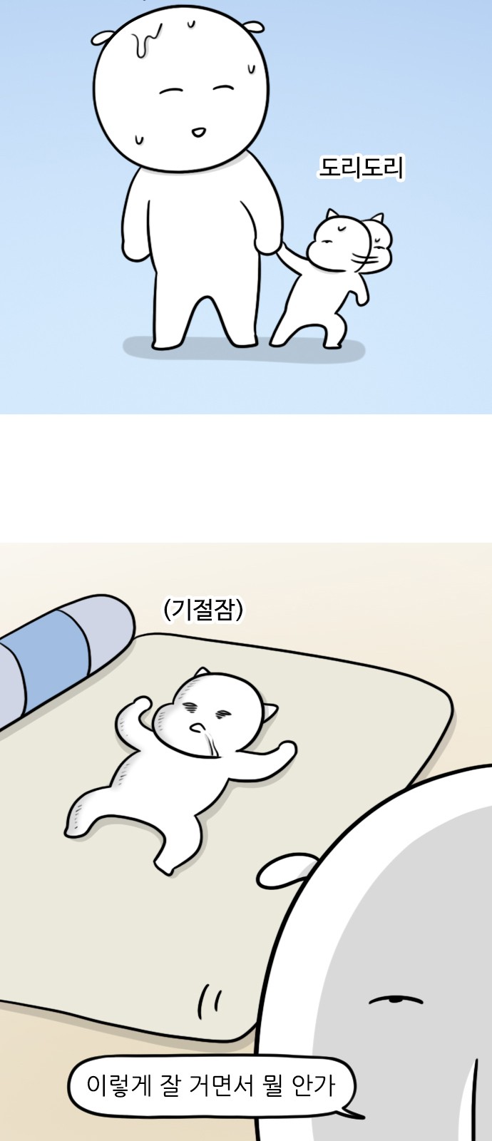 6 페이지