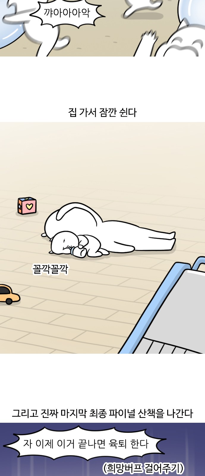 10 페이지