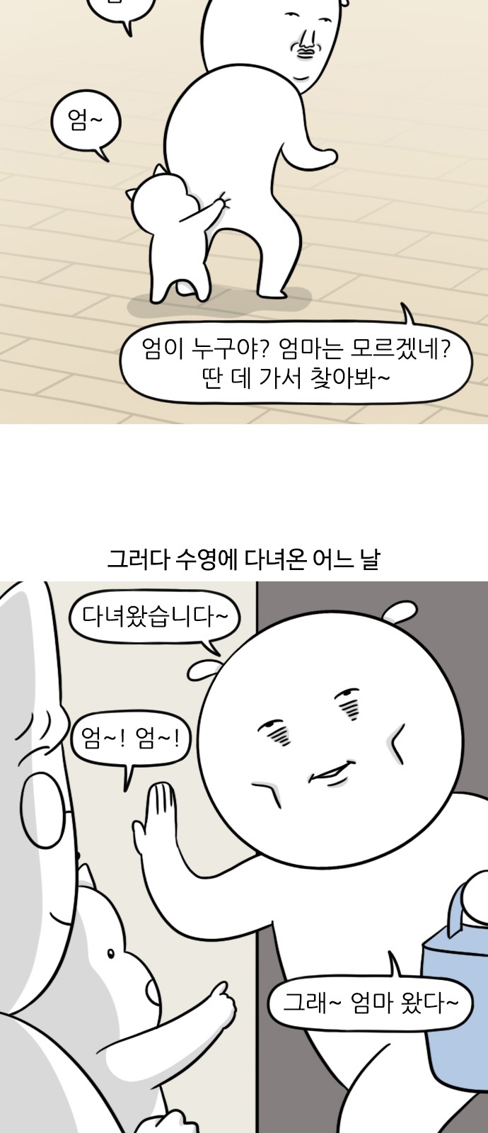 6 페이지
