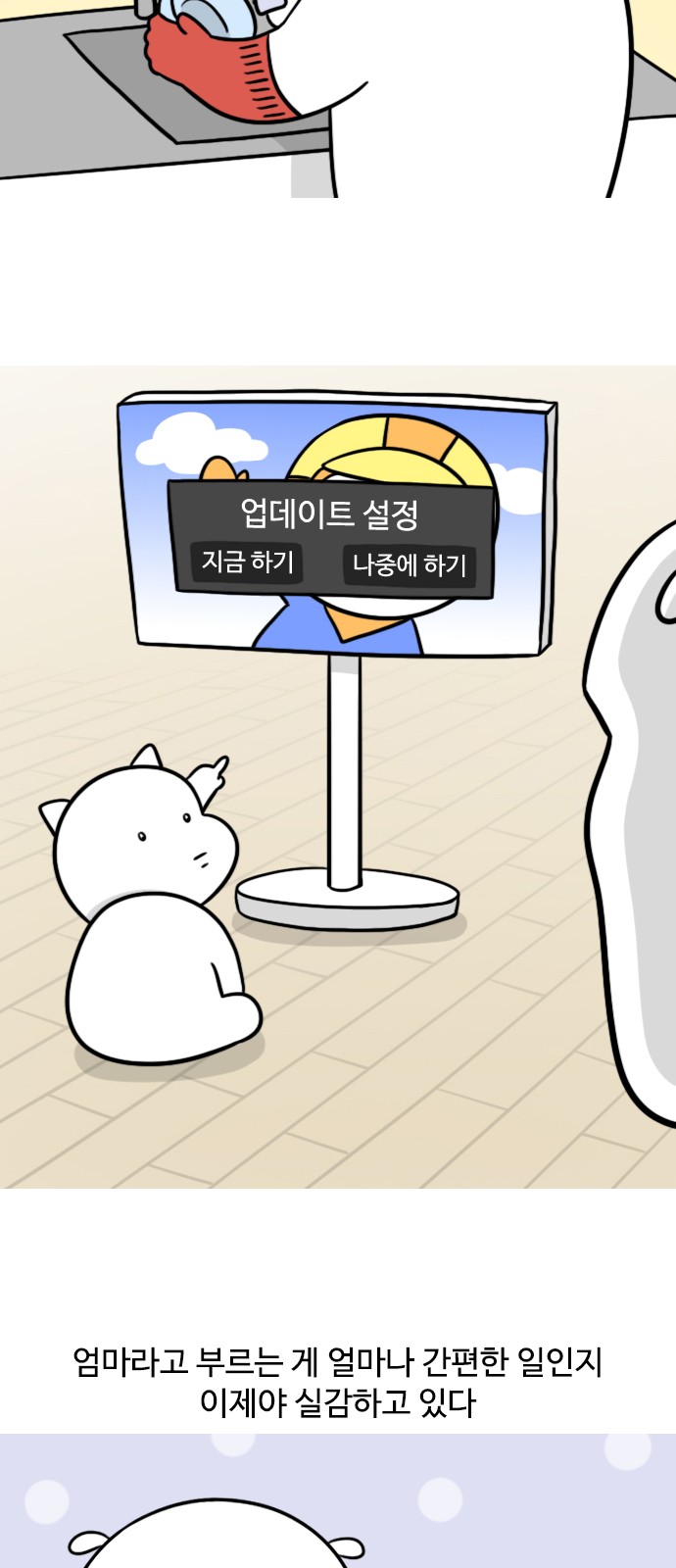 10 페이지