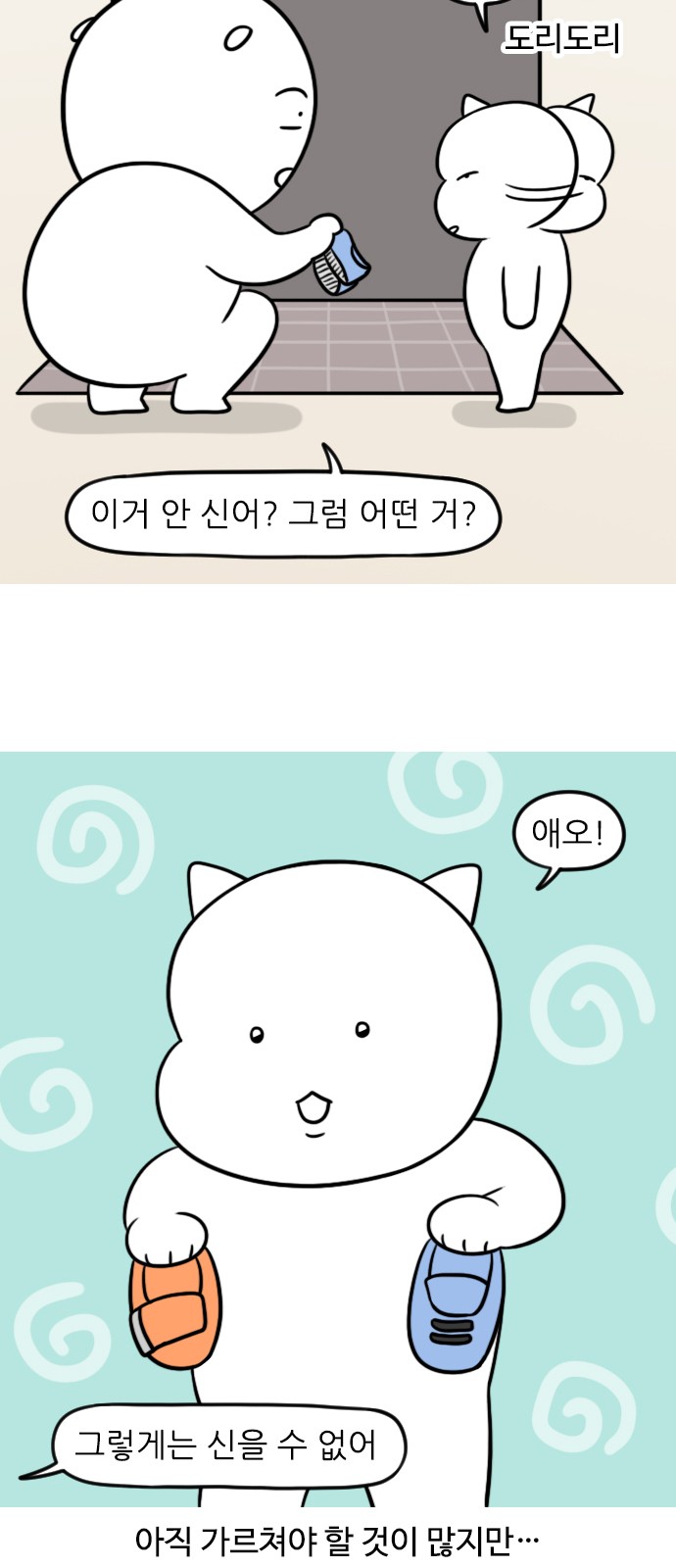6 페이지