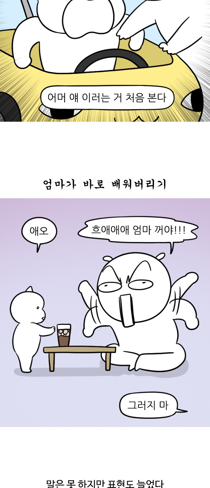 8 페이지