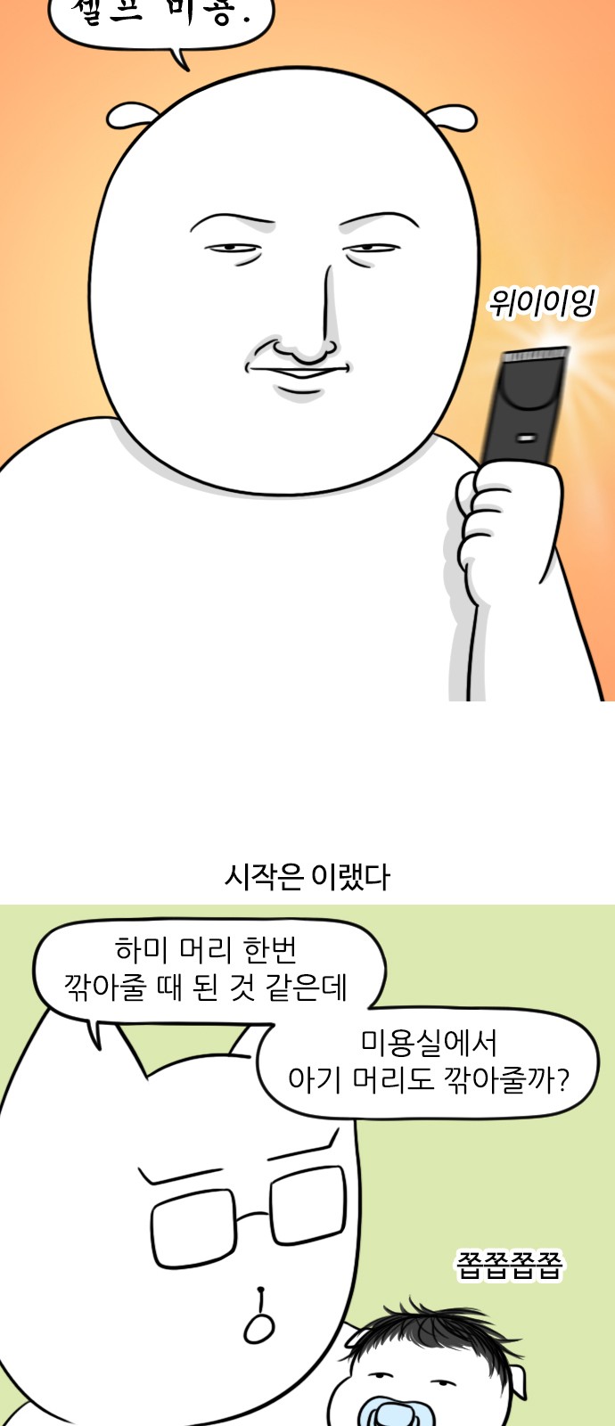 4 페이지