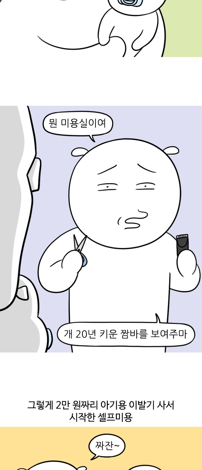 5 페이지