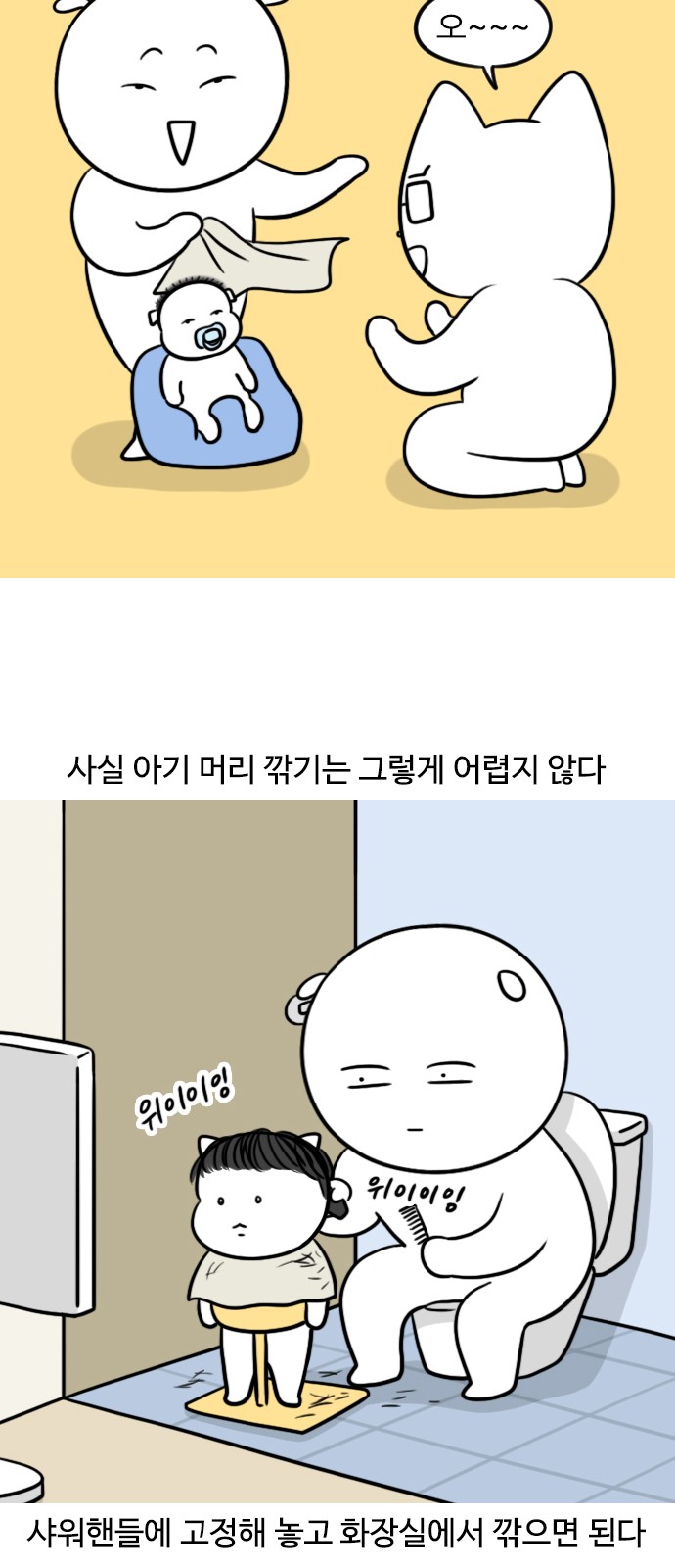 6 페이지