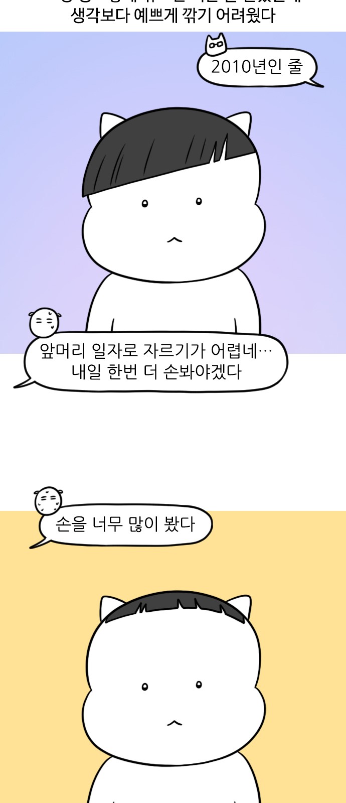 9 페이지