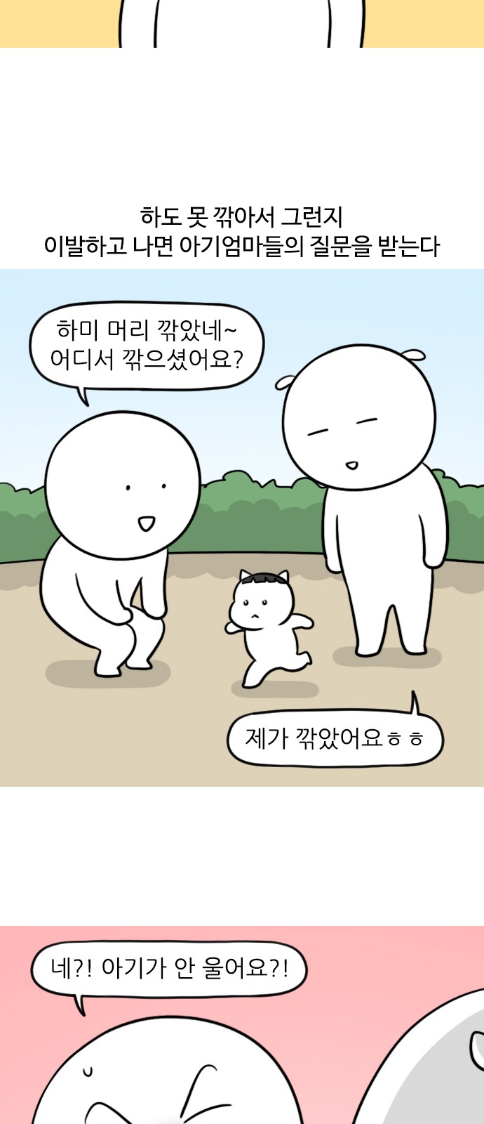 10 페이지