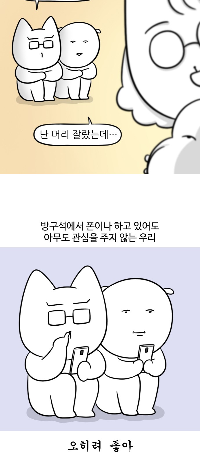 11 페이지