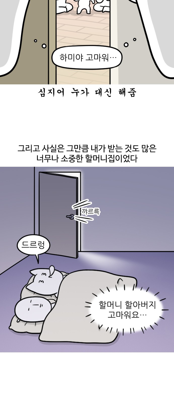 13 페이지