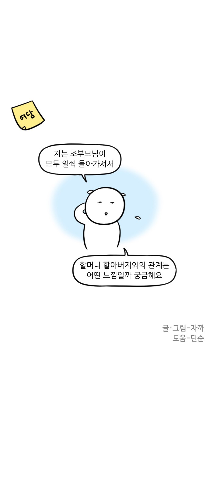 14 페이지