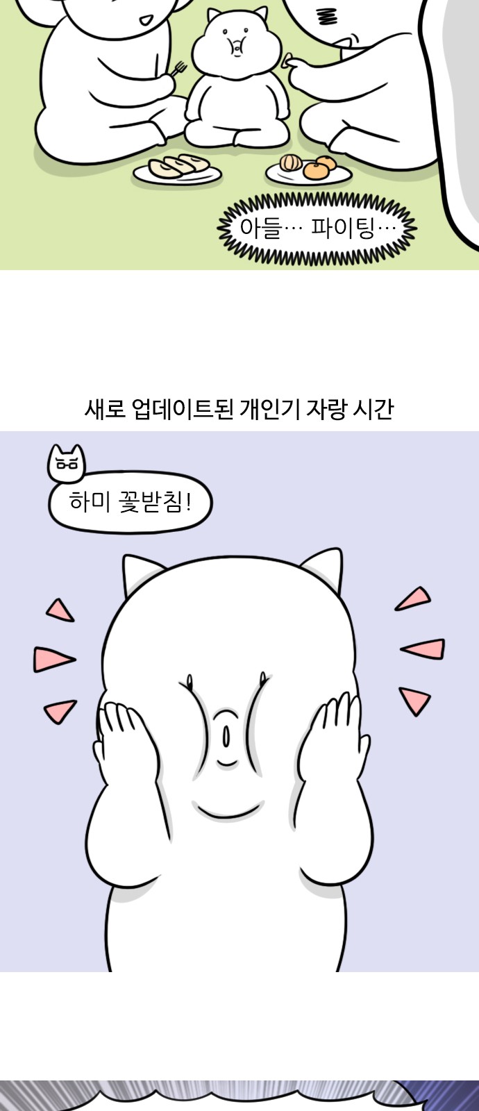 3 페이지