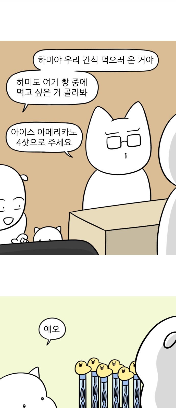7 페이지