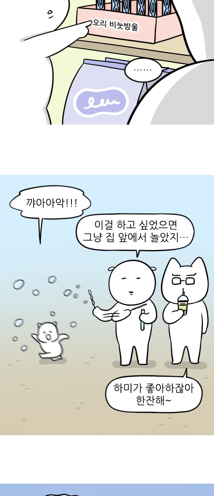 8 페이지
