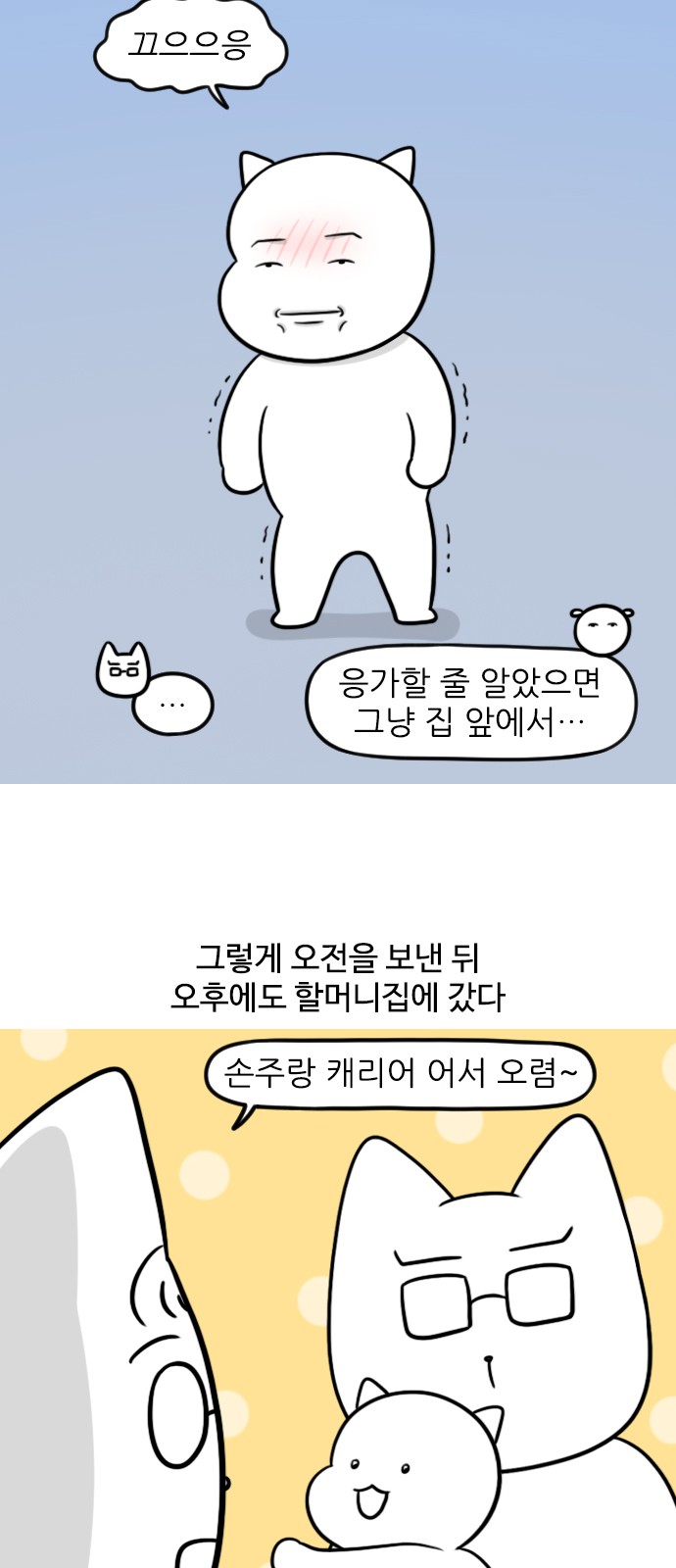9 페이지