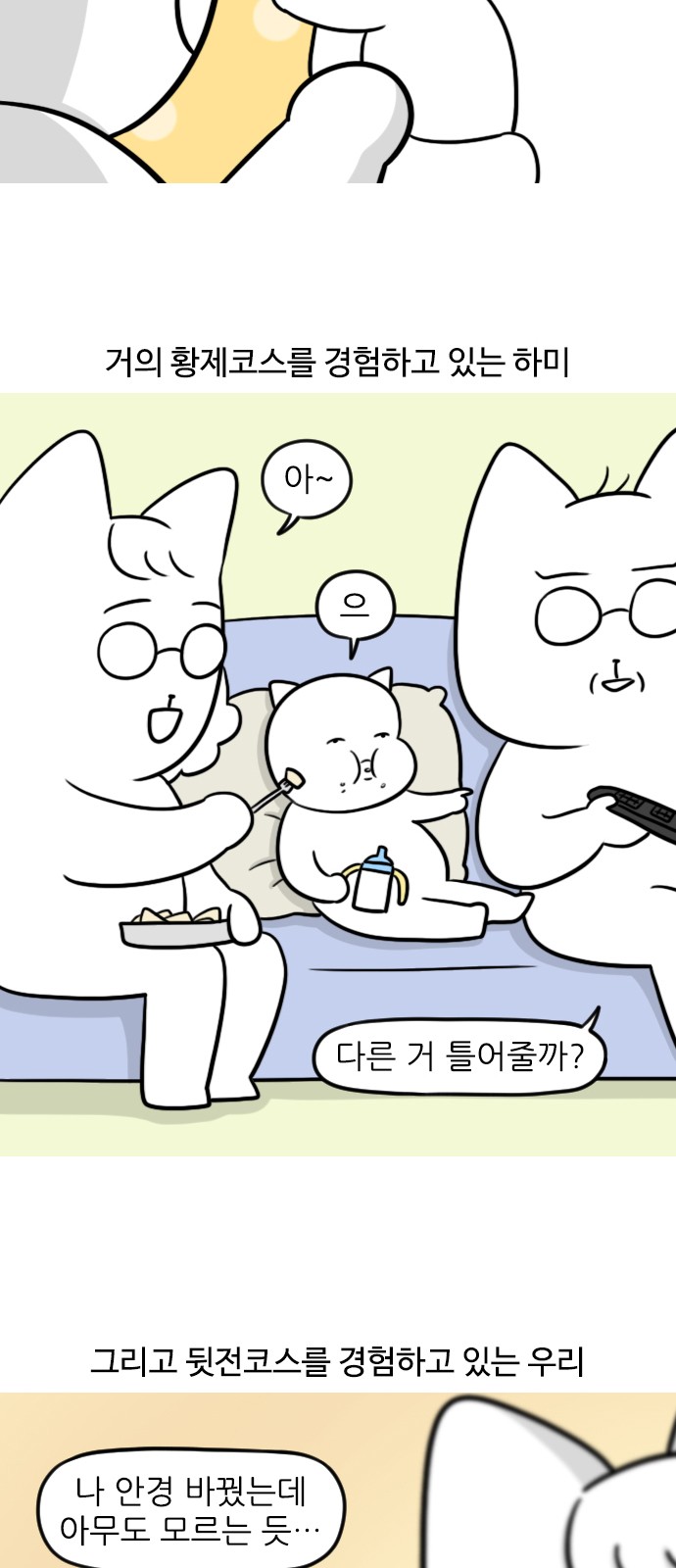 10 페이지
