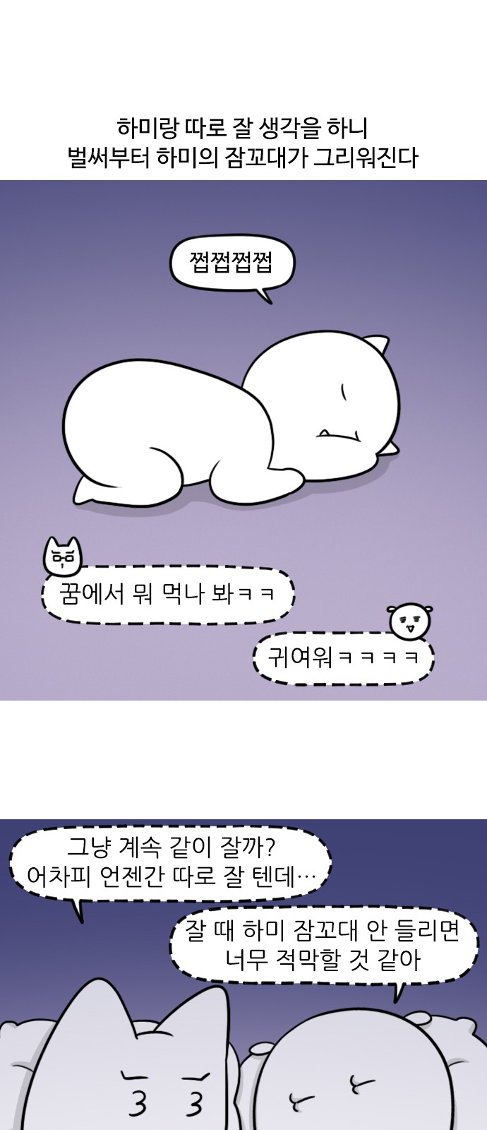 12 페이지