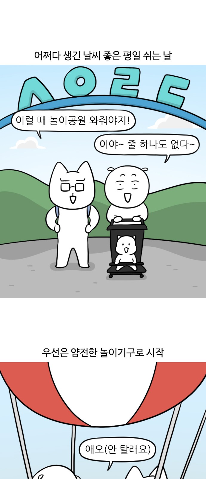 2 페이지