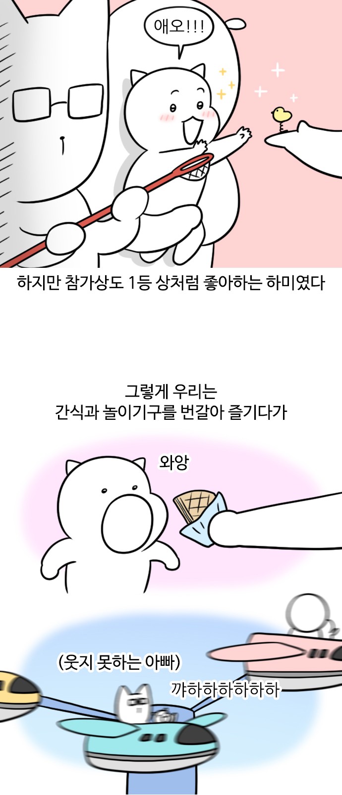11 페이지