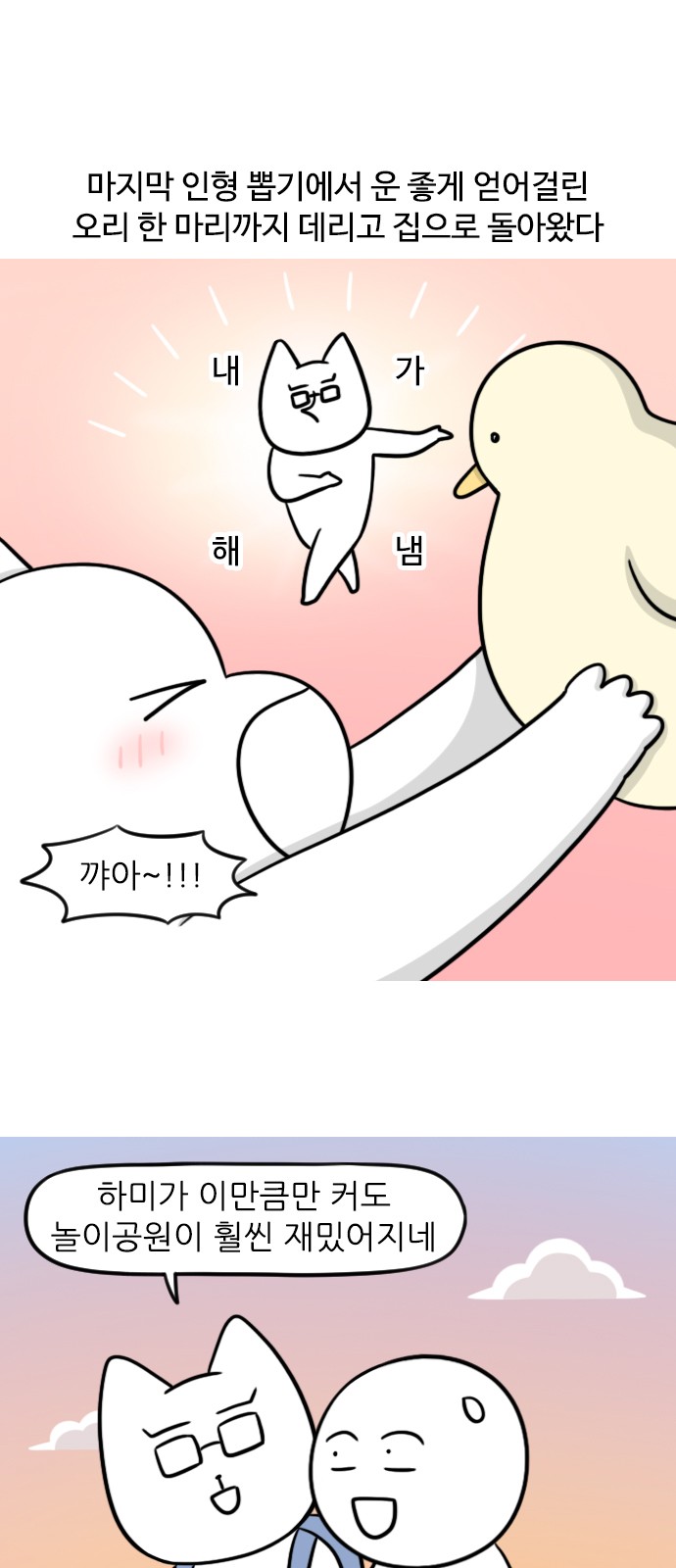 12 페이지