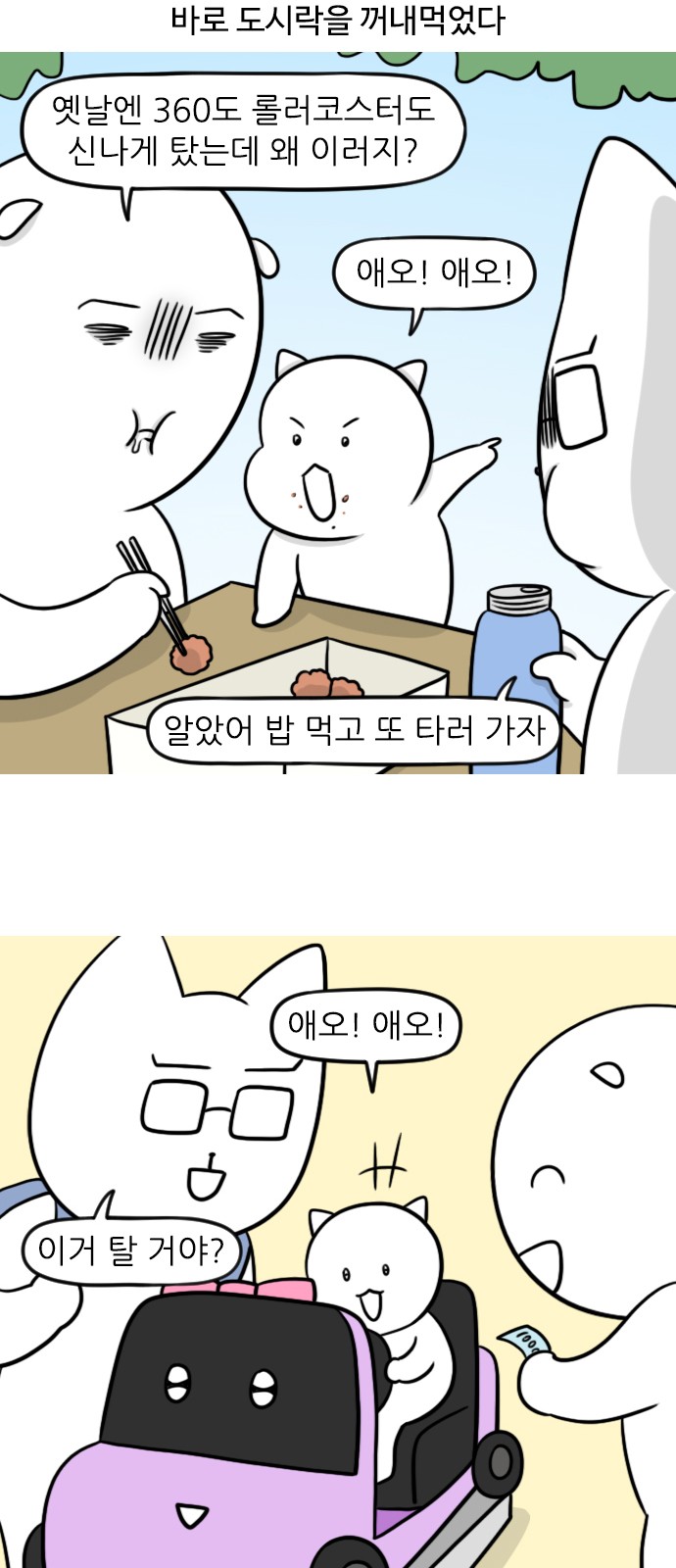 4 페이지