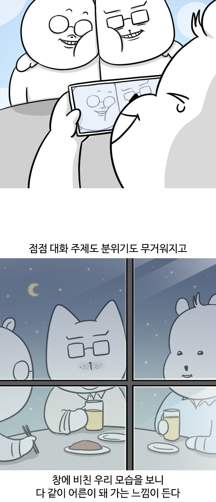 11 페이지