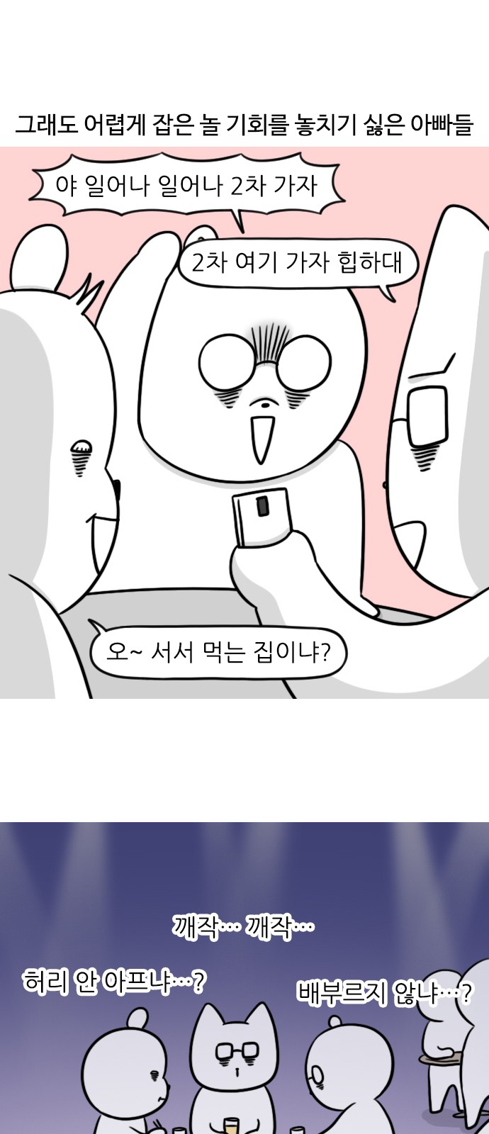 12 페이지