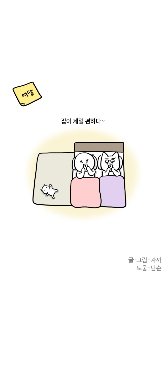 14 페이지